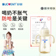 舒嬰(sucvent)奶瓶新生嬰兒ppsu防脹氣寬口徑寶寶少嗆奶 耐摔耐高溫 PPSU300ml配自然十字孔+把手 7月+