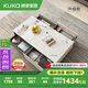 顧家家居 現(xiàn)代簡(jiǎn)約巖板茶幾電視柜客廳笑納 茶幾7073