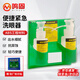 鳴固 洗眼器實驗室便攜式緊急洗眼器工業(yè)用車間驗廠用沖淋裝置 6670式 CW994589