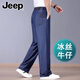 吉普（JEEP）高端冰 絲牛仔褲夏季薄款直筒休閑褲寬松闊腿褲中年彈力西褲抗皺 牛仔藍(lán) 【冰絲抗皺】 32 【建議2.5尺】