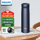 飛利浦（PHILIPS）保溫杯男女士水杯子智能數顯泡茶壺316不銹鋼學(xué)生商務(wù)紀念禮品