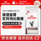 皇家GI32貓糧GIM35貓腹瀉嘔吐軟便血胃腸炎GIK35成幼貓腸道處方糧 GI32成貓腸道處方糧1.5kg