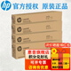 惠普（HP） W9220MC粉盒硒鼓/碳粉 適用惠普E78223/78228DN W9220MC 四色套裝