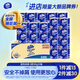 維達（Vinda）卷紙 藍色經(jīng)典有芯卷紙4層180克*30卷 加厚 紙巾 整箱