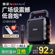 金正A2低音炮無線藍(lán)牙音響 戶外便攜廣場舞大音量音箱 商用超市促銷收款語音播報(bào)器可收音錄音無咪