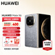HUAWEI Mate X6 分布式玄武架構 鴻蒙大屏AI 紅楓原色影像折疊旗艦手機 折疊屏手機 新品上市 星云灰 16GB+512GB典藏版 官方標配
