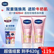 凡士林身體乳套裝 發(fā)光瓶280mlx2+30mlx2煙酰胺煥亮保濕留香