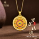 萃華金店黃金吊墜足金999八寶羅盤(pán)項鏈情侶款首飾送老公老婆生日禮物 【鑲嵌琺瑯羅盤(pán)】金重約7g