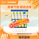 柚香奇異果130g*4支亮白護(hù)齦去煙漬去口臭固體牙膏