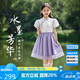 英氏（YEEHOO）女童連衣裙兒童裙子中大童裝漢服新中式網(wǎng)紗公主裙夏 紫色  130 