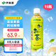 伊藤園（ITOEN）玄米茶茶葉飲料 無糖茶飲料 0糖0脂0卡飲料 500m/*15瓶整箱