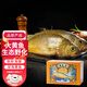 黃花魚(yú)生鮮 2斤一條可選 野生大黃魚(yú)活魚(yú)冷凍生態(tài)海捕 禮盒裝魚(yú)類(lèi) 6條 家庭首選【 禮盒裝】 2斤/條【送禮首選】