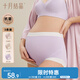 十月結(jié)晶孕婦內(nèi)褲懷孕期專用孕中晚期高腰內(nèi)褲襠部棉大碼孕期3條L碼
