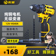 輝獅手電鉆電動螺絲刀充電式鋰電鉆家用手鉆電充電電鉆 鋰電鉆【2.0Ah】單電池+配件包