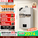 林內(nèi)（Rinnai）【小蠻腰】【國家補(bǔ)貼立減15%】 燃?xì)鉄崴魈烊粴?3升 恒溫輕音 纖巧機(jī)身 13GD31 以舊換新 16L GD32【小蠻腰Pro-納米超薄芯】