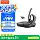 繽特力 惠普【國家補(bǔ)貼】VOYAGER 5200UC無線單耳藍(lán)牙耳機(jī)套裝 商務(wù)耳麥 四麥降噪 高清語音 戶外辦公