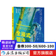 全浸式游泳 更好、更快、更輕松 仰泳蛙泳蝶泳 從零開始學(xué)游泳書籍 后浪正版