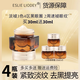 ESLIE LIODEY第五代小棕瓶眼霜淡化細(xì)紋黑眼圈眼袋保濕抗皺緊致熬夜眼霜抗衰老 【4瓶裝】共60ml 15ml/1瓶