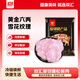 雙匯凍豬松板肉4斤雪花肉豬頸肉豬肉青韓式烤肉原料 源頭直發(fā)