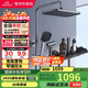 九牧（JOMOO）花灑淋浴套裝槍灰琴鍵自動除垢精銅水路淋浴器36602-536/HBS-1