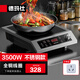 德瑪仕（DEMASHI）商用電磁爐3500w大功率電池爐電磁灶臺大鍋灶商用炒菜火鍋爆炒電磁爐套裝家用【全銅線圈】 不銹鋼款3500W單選鈕TT-3500AX