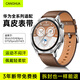 CangHua 適用華為手表watch5真皮表帶gt4/gt5/pro/watch4/3pro/gt3運(yùn)動(dòng)表帶new腕帶男46/48表盤【棕色】