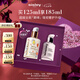 希思黎（Sisley）全能乳液125ml(如愿限量版)曬后修復水乳套裝七夕情人節(jié)禮物