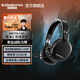 賽睿（SteelSeries）寒冰Arctis1Wireless無(wú)線耳機(jī)電競(jìng)頭戴式臺(tái)式電腦游戲降噪耳麥 寒冰1無(wú)線