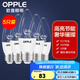 歐普（OPPLE）照明led燈泡 水晶燈泡吊燈燈泡壁燈蠟燭泡小螺口蠟燭泡螺旋 尖泡 【5W】5只【e27大螺口】精致白  暖白光