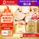 同仁堂品牌 北京同仁堂西洋參片100克加拿大進口約2-3cm送父母長輩禮物