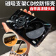 鑒百伊 磁吸支架適用vivox200s手機(jī)殼新款x200ultra帶鏡頭膜x200promini全包防摔x200散熱磨砂高級(jí)感 磁吸支架【黑色】CD紋鐳射防滑條 vivo X200S