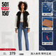 Levi's【商場(chǎng)同款】李維斯501經(jīng)典直筒女士牛仔褲復(fù)古顯瘦 藍(lán)色 26 (28)