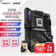 技嘉X870 電競冰雕超級雕 主板搭AMD 銳龍7000/9000系列散片盒裝 9800X3D/9950X3D主板CPU套裝 板U套裝 X870E AORUS ELITE WIFI7小雕 R7 980