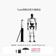 特斯拉（Tesla）Tesla Bot 擺件人形玩偶機(jī)器人模型