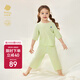 babycare山茶花兒童家居服春夏莫代爾薄款睡衣居家套裝 亮酸橙 90