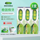 保麗凈假牙穩固劑40g假牙粘合劑固定劑口腔劑清潔假牙牙美穩固劑 穩固劑40g*3