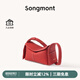 Songmont掛耳系列屋檐包mini設(shè)計(jì)師款頭層牛皮通勤斜挎hobo包七夕禮物 開運(yùn)紅 現(xiàn)貨