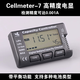 cellmeter7高精準數字電量顯示器1-7S電壓測電器航模鋰電池電顯 cellmeter7 1-7s