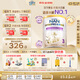 雀巢（Nestle）能恩全護適度水解6HMO嬰幼兒奶粉3段800g/罐12-36個月低敏免疫力