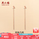 周六福七夕禮物  18K金耳飾女耳線(xiàn)長(zhǎng)款幾何三角時(shí)尚彩金送女生 一對(duì)