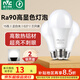 雷士（NVC）LED燈泡球泡e27大螺口大功率光源節(jié)能15瓦正白光3只裝 二級能效