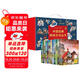 中國經典傳統(tǒng)文化叢書（禮盒裝共12冊）彩繪注音版孫子兵法+三十六計故事+史記故事+成語故事+西游記+紅樓夢+三國演義+海底兩萬里+三字經+弟子規(guī)千字文+論語選讀+百家姓 小學生三四五六年級課外閱讀