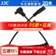 JJC 相機快門(mén)連接線(xiàn) 手柄遙控快門(mén)線(xiàn)配件 適用于索尼尼康佳能富士松下奧林巴斯適馬微單反 2.5mm接口 佳能A接口 替代TC-80N3