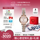 安普里奧·阿瑪尼（Emporio Armani）女士手表 滿天星石英時尚腕表女表七夕情人節(jié)禮物送女友AR11223