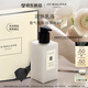 祖瑪瓏潤(rùn)膚乳液 英國(guó)梨與小蒼蘭香型250ml 七夕情人節(jié)禮物 生日禮物