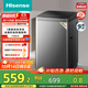 海信（Hisense）波輪洗衣機全自動(dòng) 9公斤洗衣機 健康家用租房宿舍金屬機身一級能效除螨HB90DC30以舊換新國家補貼