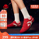 KappaWing女鞋賽車(chē)鞋子女秋季厚底運動(dòng)鞋女款德訓鞋跑步鞋  櫻桃紅  37