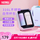 膳魔師（THERMOS）保溫杯女士美甲杯不銹鋼杯子學(xué)生水杯禮盒裝七夕節(jié)教師節(jié)禮物 星辰 350ml 【杯套禮盒款】