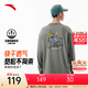 安踏大地之殼丨潮流滿(mǎn)印長(cháng)袖t恤男士秋季輕戶(hù)外寬松健身登山快干上衣 微熏綠-2 3XL (男190)