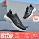 特步（XTEP）跑步鞋男鞋新品透氣防滑耐磨運動(dòng)通勤休閑鞋戶(hù)外徒步鞋男透氣輕盈 黑/帆白 42